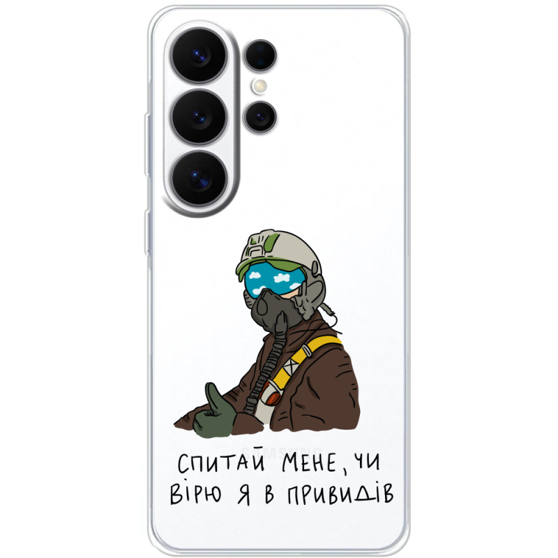 Прозорий чохол BoxFace Samsung Galaxy S26 Ultra (S948) Привид Києва