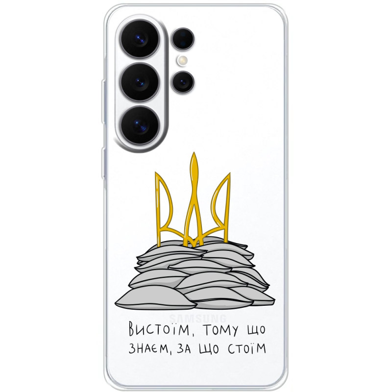 Прозорий чохол BoxFace Samsung Galaxy S26 Ultra (S948) Вистоїм тому що знаєм