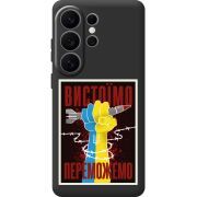 Чорний чохол BoxFace Samsung Galaxy S26 Ultra (S948) Вистоїмо Переможемо