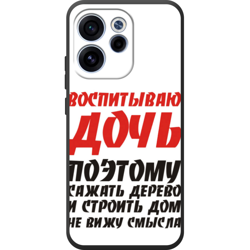 Чохол BoxFace OPPO Reno 15 F 