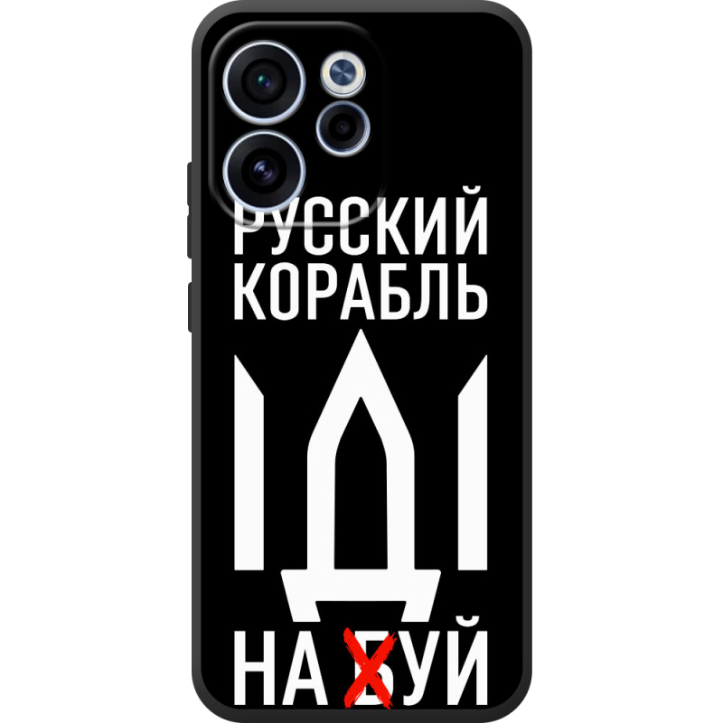 Чохол BoxFace OPPO Reno 15 F Русский корабль иди на буй