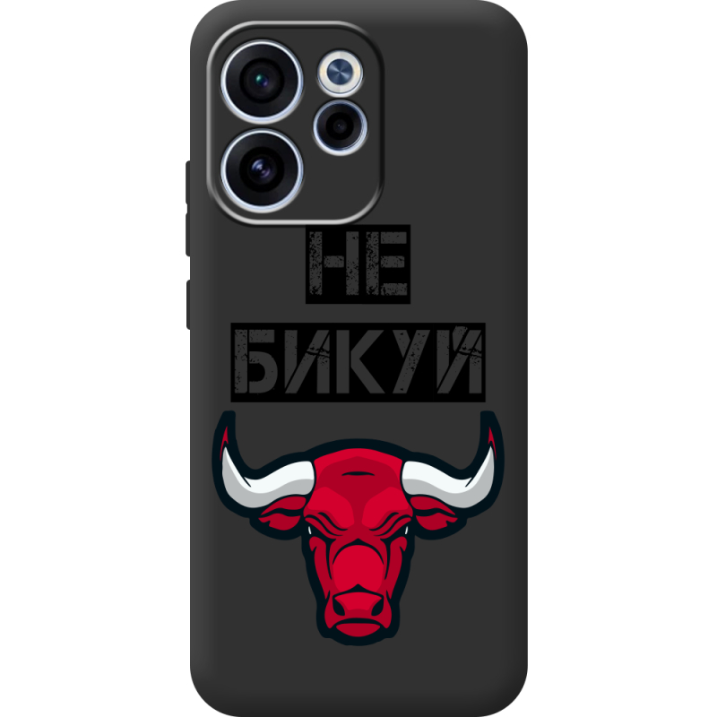 Чорний чохол BoxFace OPPO Reno 15 F Не Бикуй