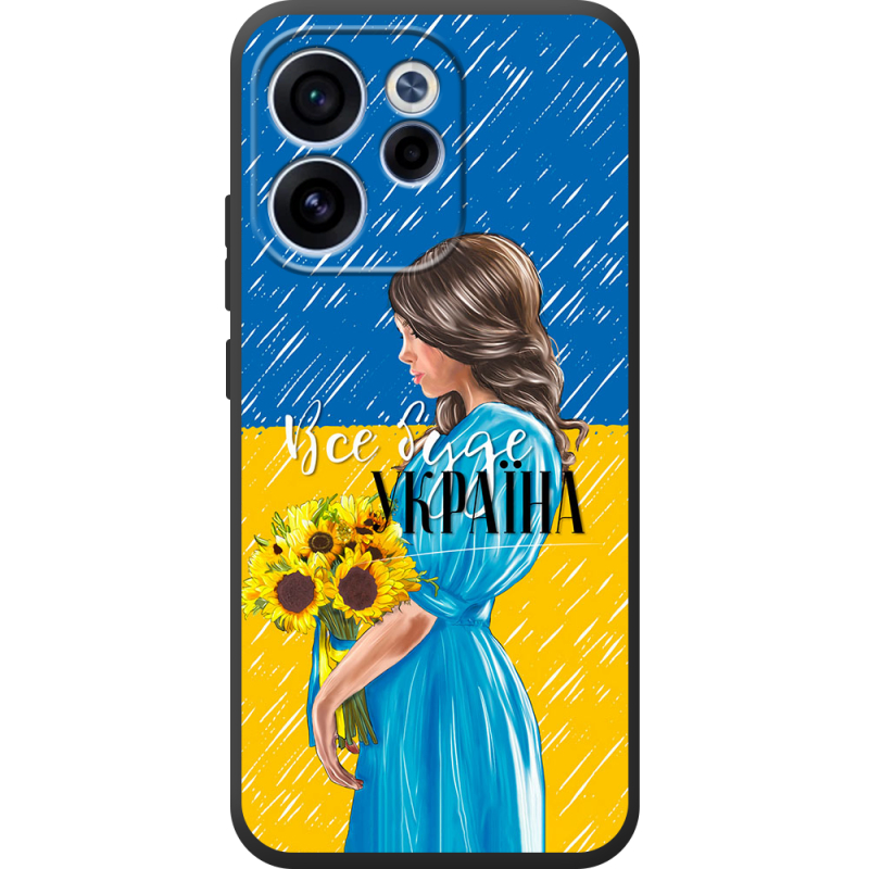 Чохол BoxFace OPPO Reno 15 FS Україна дівчина з букетом