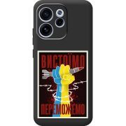 Чорний чохол BoxFace OPPO Reno 15 FS Вистоїмо Переможемо