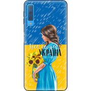 Чехол Uprint Samsung A750 Galaxy A7 2018 Україна дівчина з букетом