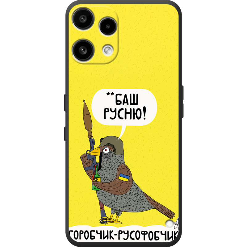 Чохол BoxFace Nothing Phone (3a) Lite Горобчик-русофобчик