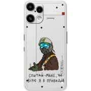 Прозорий чохол BoxFace Nothing Phone (3a) Lite Привид Києва