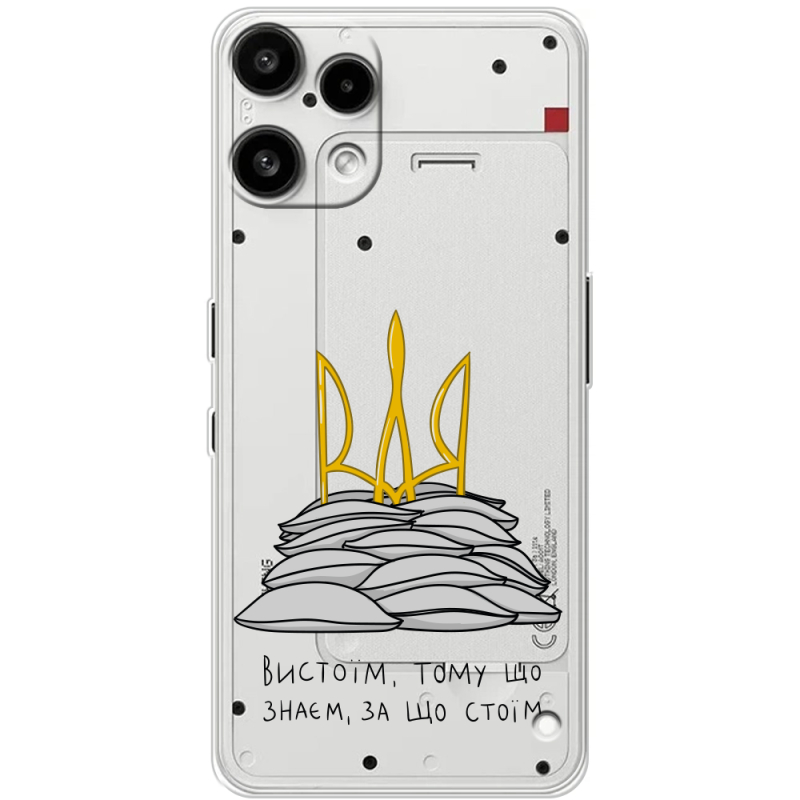 Прозорий чохол BoxFace Nothing Phone (3a) Lite Вистоїм тому що знаєм