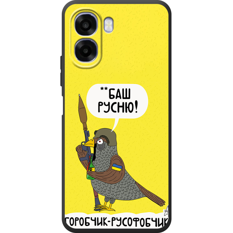 Чохол BoxFace OPPO A6x Горобчик-русофобчик