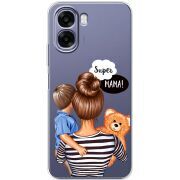 Прозорий чохол BoxFace OPPO A6x Super Mama and Son