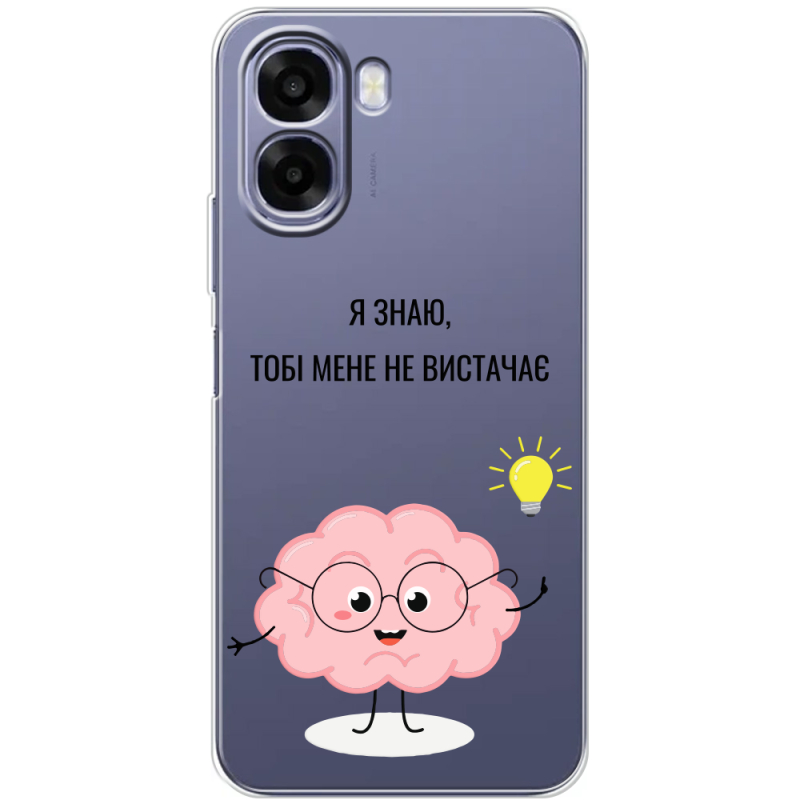 Прозорий чохол BoxFace OPPO A6x Тобі Мене не Вистачає