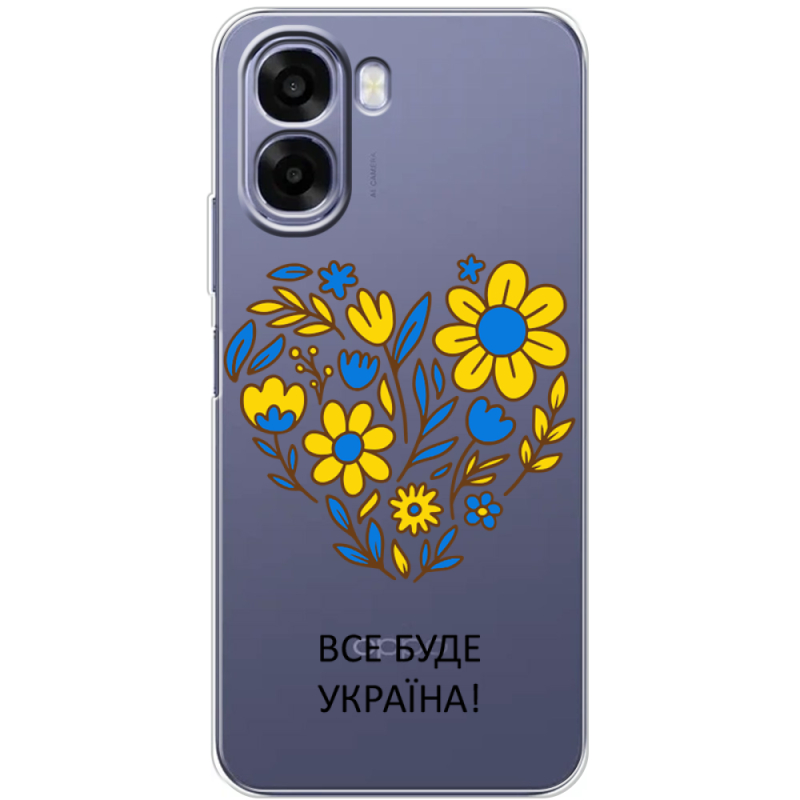 Прозорий чохол BoxFace OPPO A6x Все буде Україна