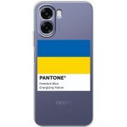 Прозорий чохол BoxFace OPPO A6x Pantone вільний синій
