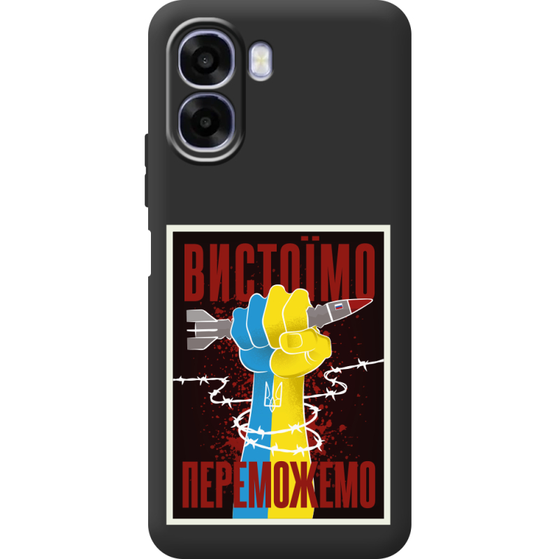 Чорний чохол BoxFace OPPO A6x Вистоїмо Переможемо