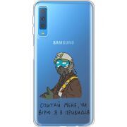 Прозрачный чехол Uprint Samsung A750 Galaxy A7 2018 Привид Києва