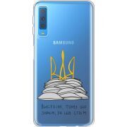Прозрачный чехол Uprint Samsung A750 Galaxy A7 2018 Вистоїм тому що знаєм