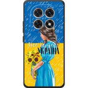 Чохол BoxFace Xiaomi Redmi Note 15 4G Україна дівчина з букетом