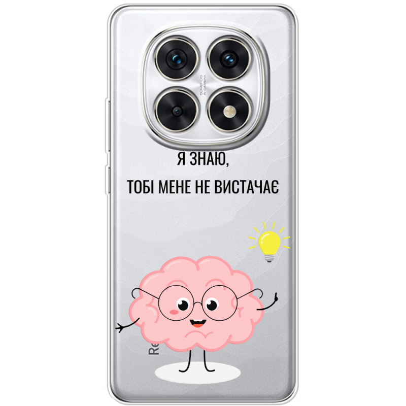 Прозорий чохол BoxFace Xiaomi Redmi Note 15 4G Тобі Мене не Вистачає