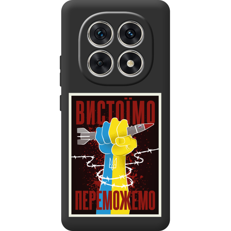 Чорний чохол BoxFace Xiaomi Redmi Note 15 4G Вистоїмо Переможемо