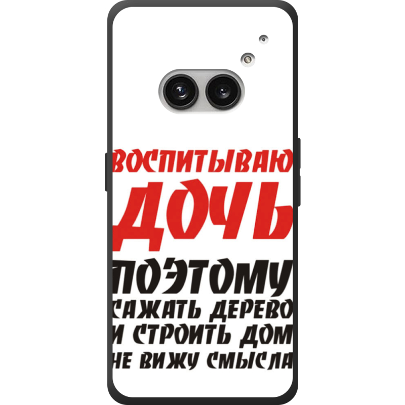 Чехол BoxFace Nothing Phone (2a) Plus 