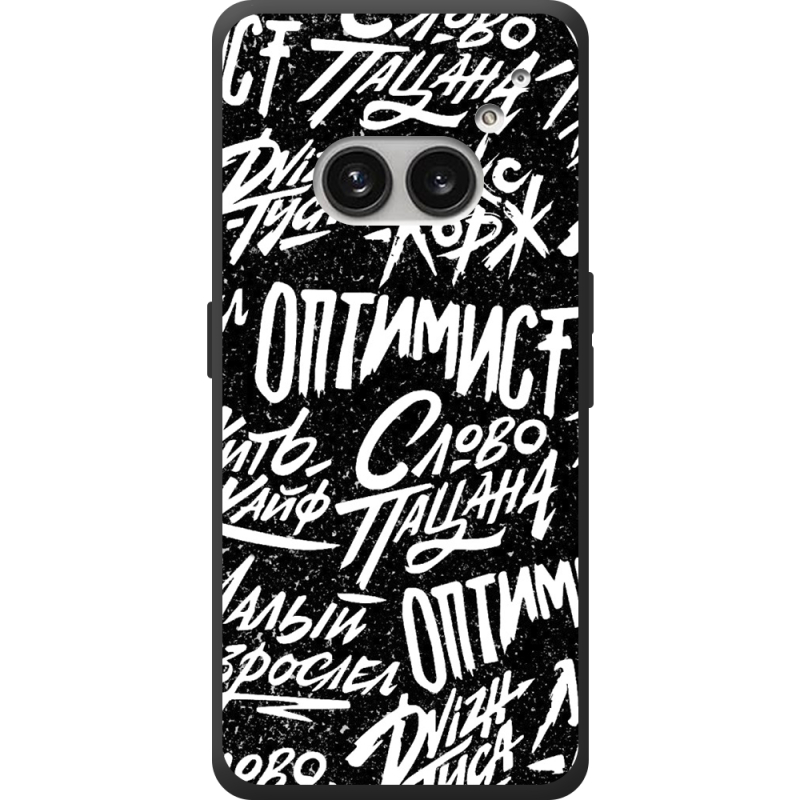 Чехол BoxFace Nothing Phone (2a) Plus Оптимист