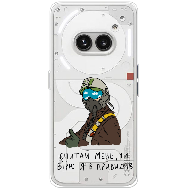 Прозрачный чехол BoxFace Nothing Phone (2a) Plus Привид Києва