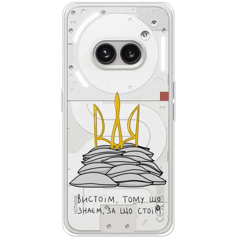 Прозрачный чехол BoxFace Nothing Phone (2a) Plus Вистоїм тому що знаєм