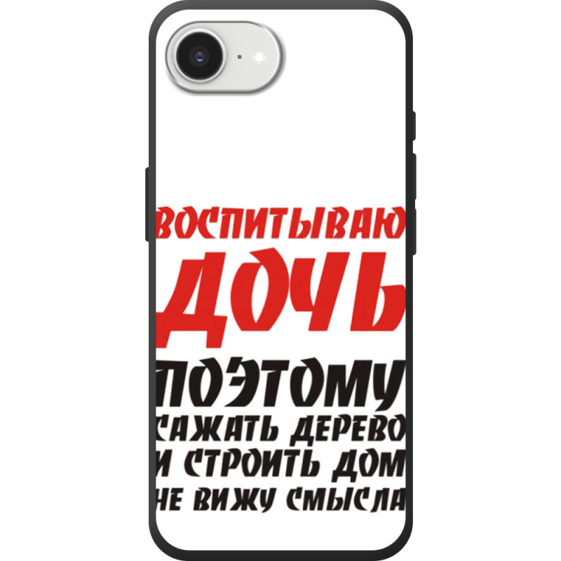 Чохол BoxFace Apple iPhone 17e 