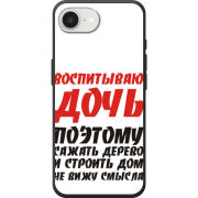 Чохол BoxFace Apple iPhone 17e 