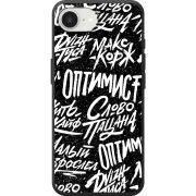 Чохол BoxFace Apple iPhone 17e Оптимист