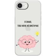 Прозорий чохол BoxFace Apple iPhone 17e Тобі Мене не Вистачає