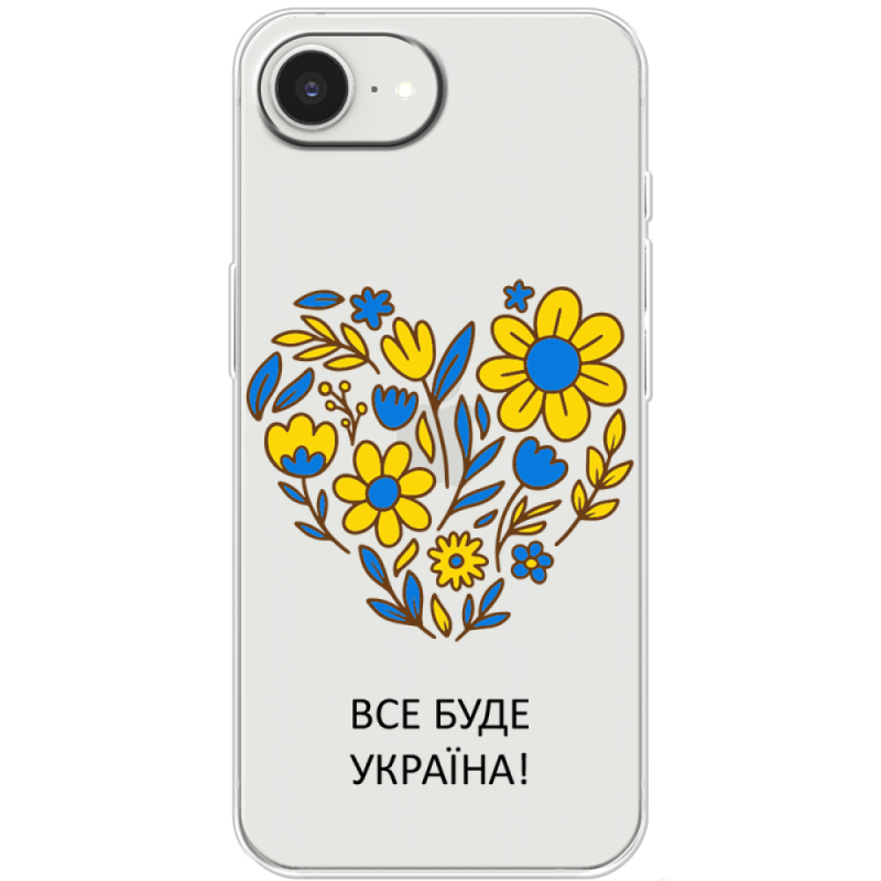 Прозорий чохол BoxFace Apple iPhone 17e Все буде Україна