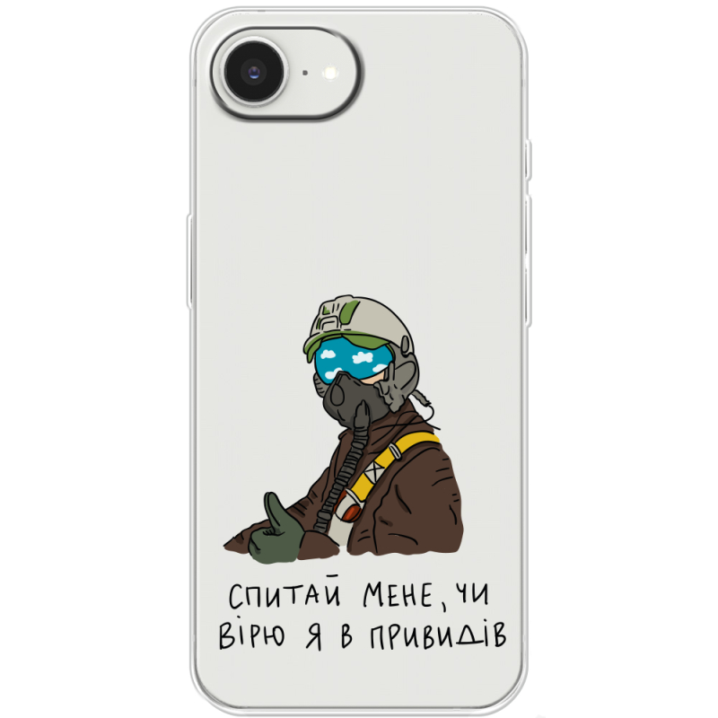 Прозорий чохол BoxFace Apple iPhone 17e Привид Києва