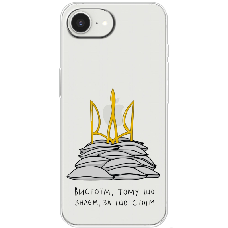 Прозорий чохол BoxFace Apple iPhone 17e Вистоїм тому що знаєм