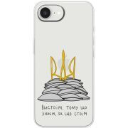 Прозорий чохол BoxFace Apple iPhone 17e Вистоїм тому що знаєм