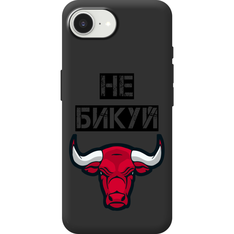 Чорний чохол BoxFace Apple iPhone 17e Не Бикуй