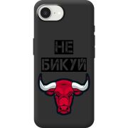 Чорний чохол BoxFace Apple iPhone 17e Не Бикуй