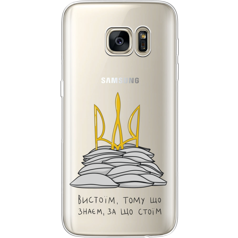 Прозрачный чехол Uprint Samsung G930 Galaxy S7 Вистоїм тому що знаєм