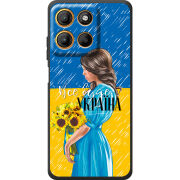Чохол BoxFace Motorola G17 Україна дівчина з букетом