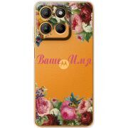 Прозорий чохол BoxFace Motorola G17 Именной