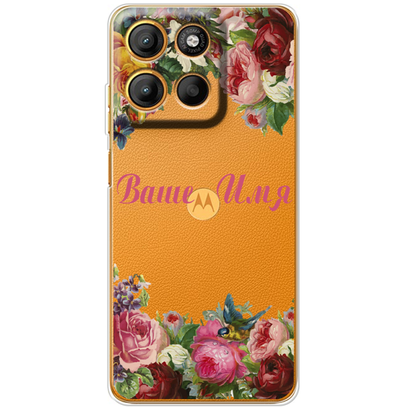 Прозорий чохол BoxFace Motorola G17 Power Именной