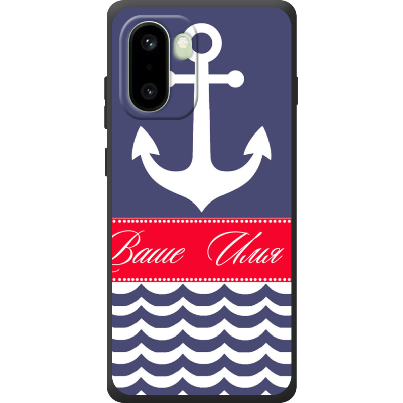 Чохол BoxFace OnePlus 15R Именной Ocean