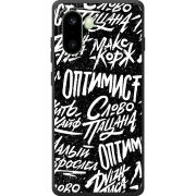 Чохол BoxFace OnePlus 15R Оптимист