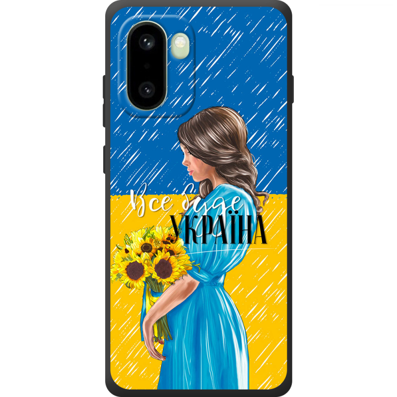 Чохол BoxFace OnePlus 15R Україна дівчина з букетом