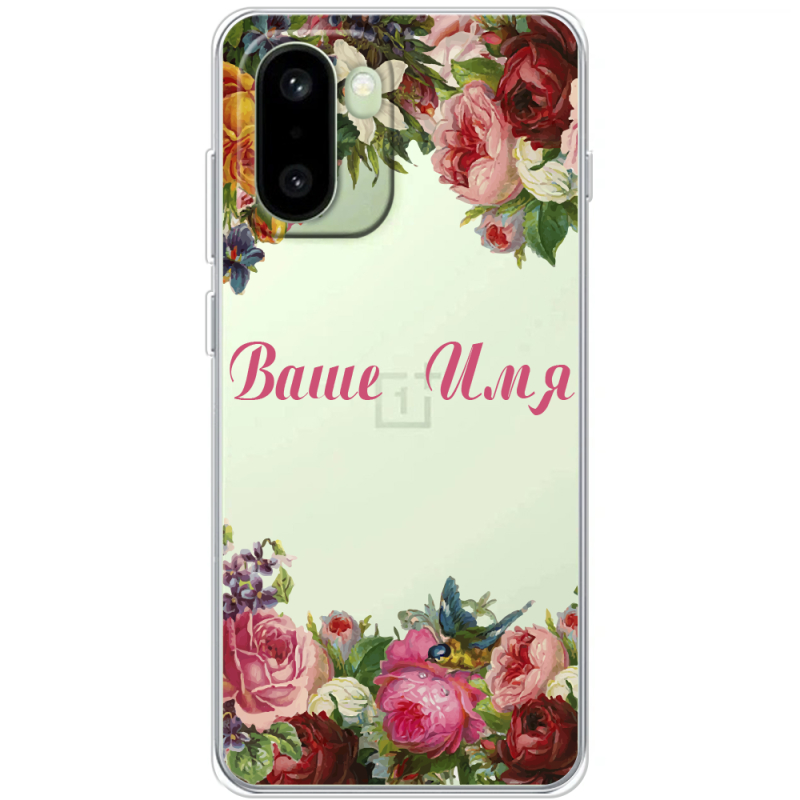 Прозорий чохол BoxFace OnePlus 15R Именной