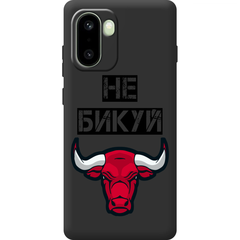 Чорний чохол BoxFace OnePlus 15R Не Бикуй