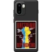 Чорний чохол BoxFace OnePlus 15R Вистоїмо Переможемо