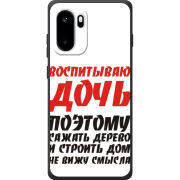Чохол BoxFace OnePlus Ace 6 