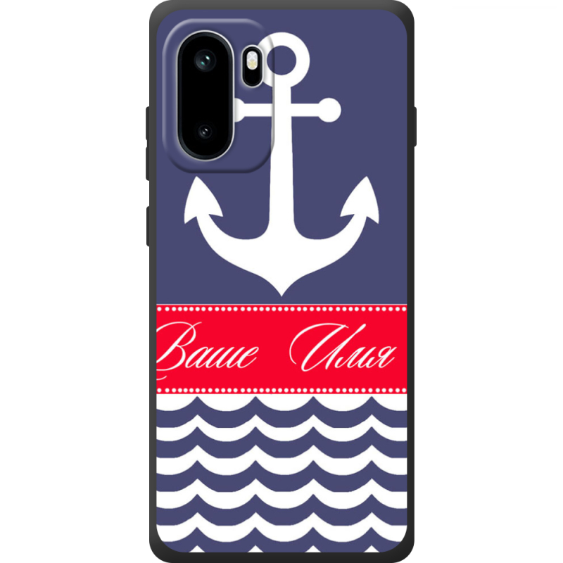 Чохол BoxFace OnePlus Ace 6 Именной Ocean