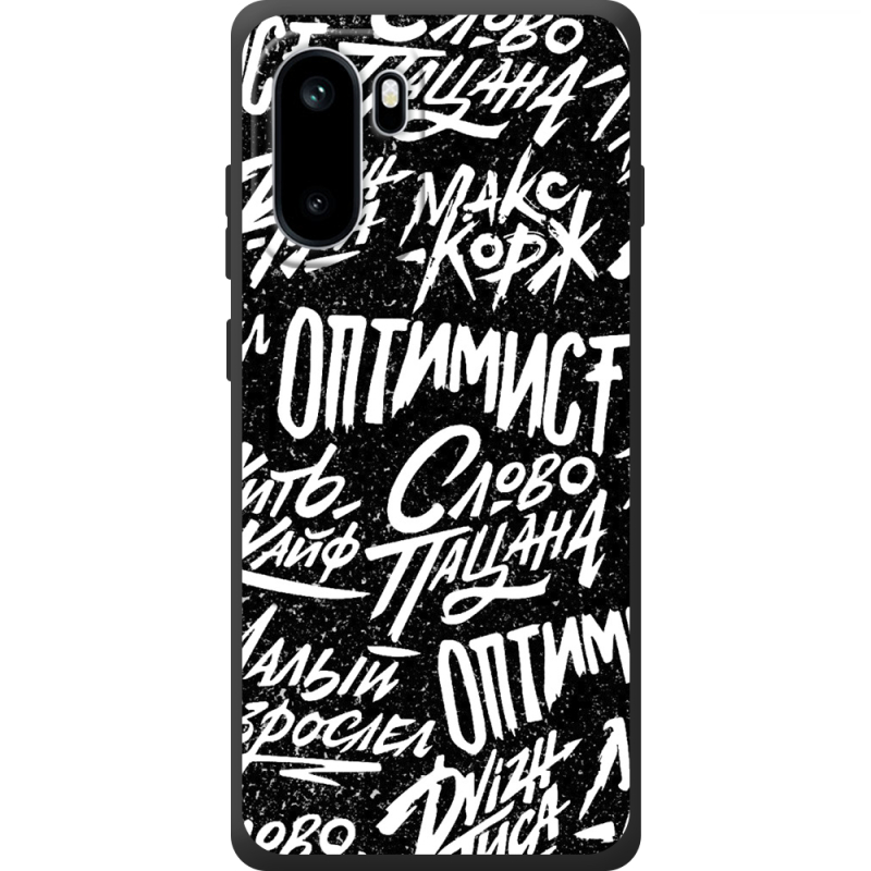 Чохол BoxFace OnePlus Ace 6 Оптимист